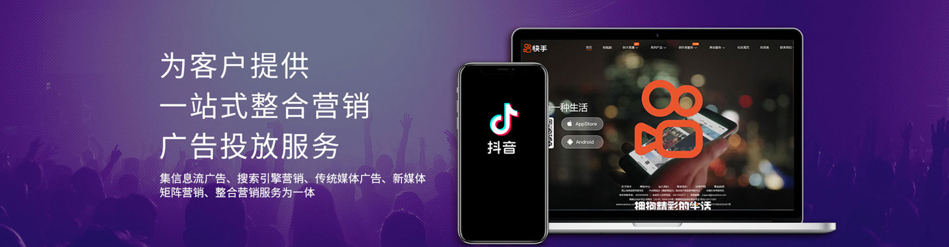 巴彦淖尔竞价排名